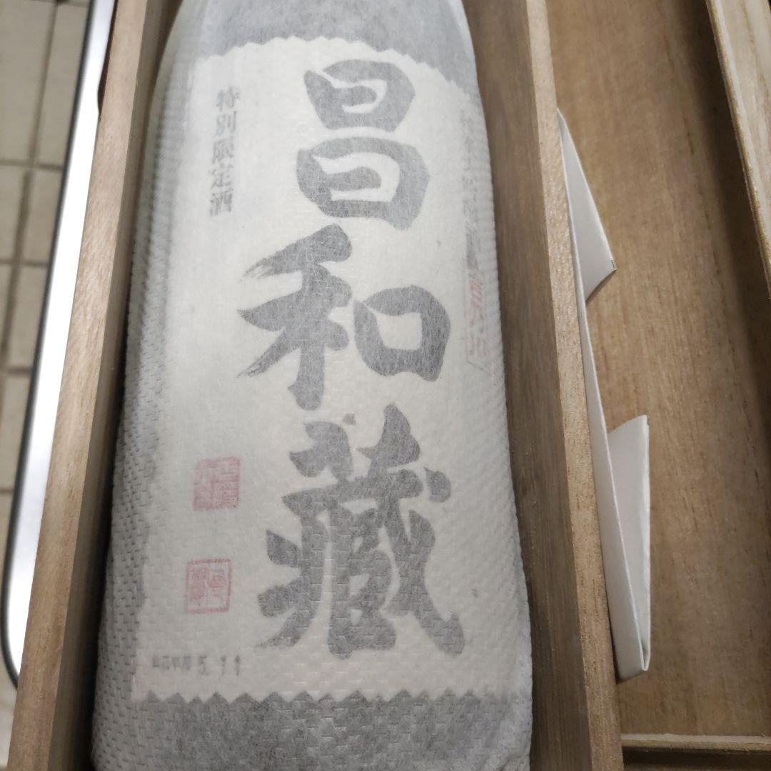 さらに値下げ！！　吉乃川　昌和蔵　古酒　1800ミリリットル　化粧箱入り　限定品