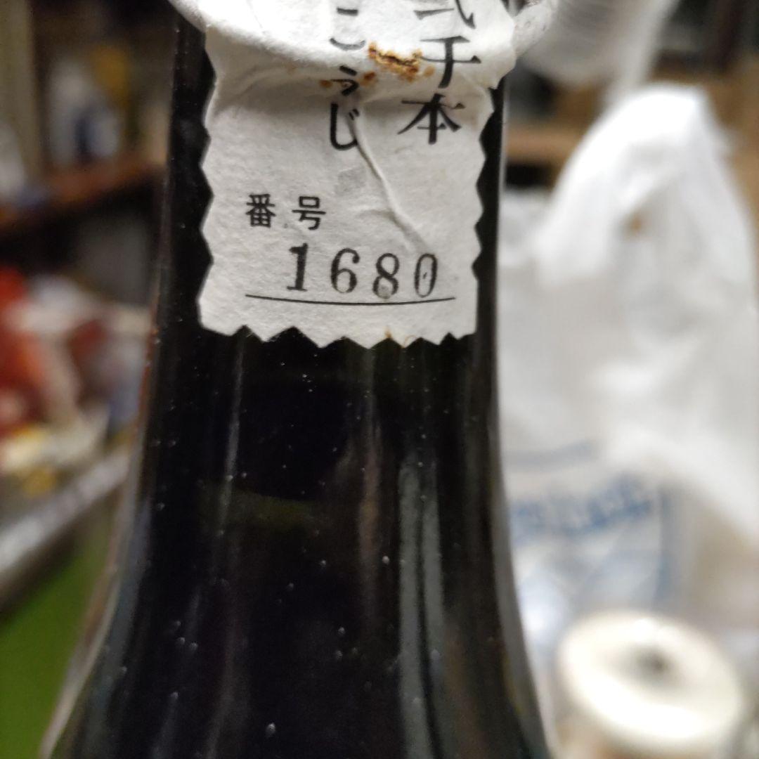 さらに値下げ！！　吉乃川　昌和蔵　古酒　1800ミリリットル　化粧箱入り　限定品