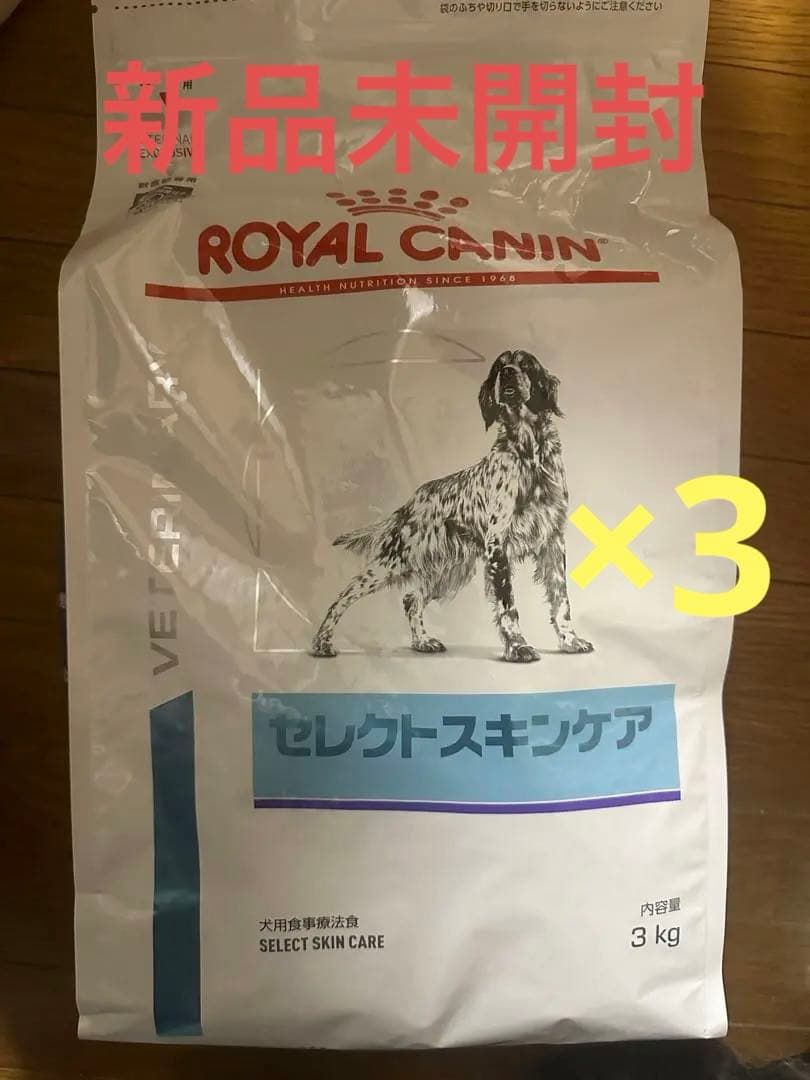  CANIN セレクトスキンケア 3kg 3袋