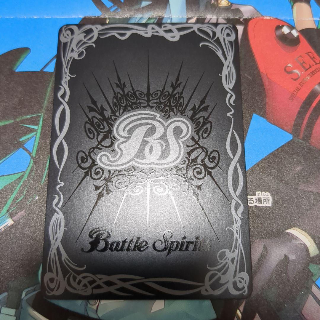 バトスピ 蒼海の契約神 群青 早雲 シークレット 1枚