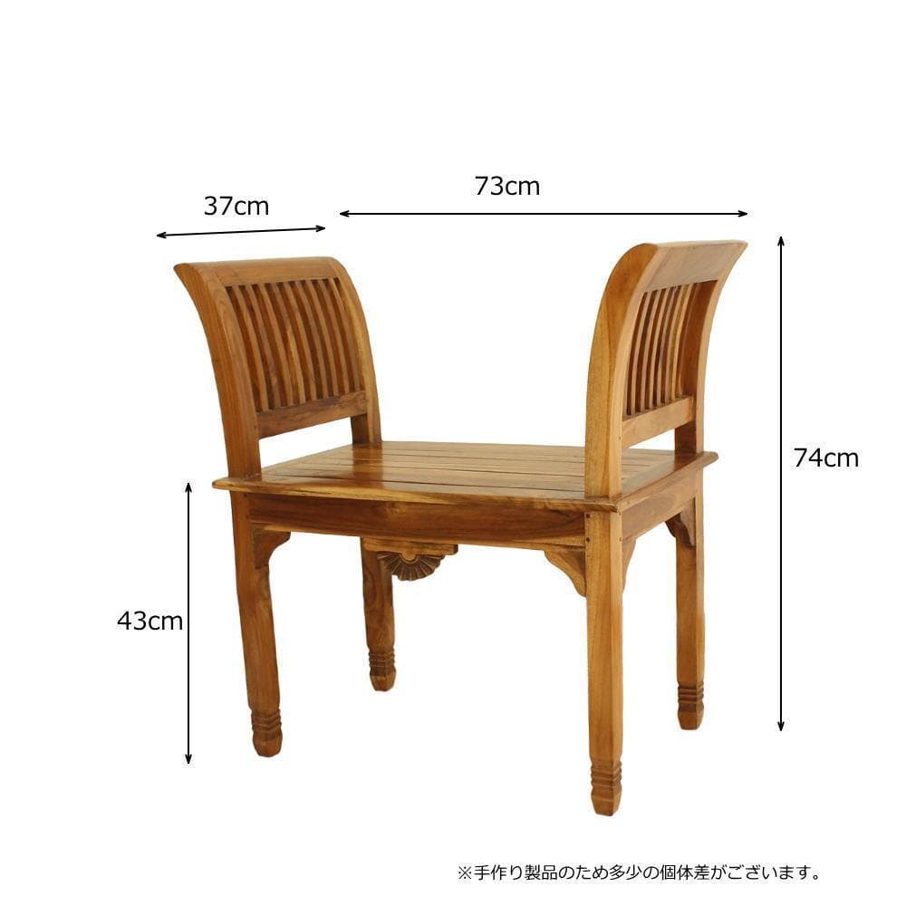 新品 チーク家具 無垢 デザインスツール カルティニチェア スツール 木製