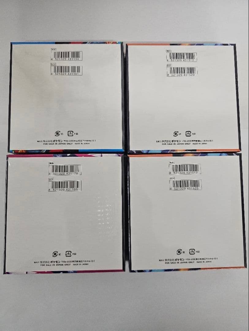 インフェルノX ×2 メガブレイブ×1 メガシンフォニア×1全てシュリンク付き