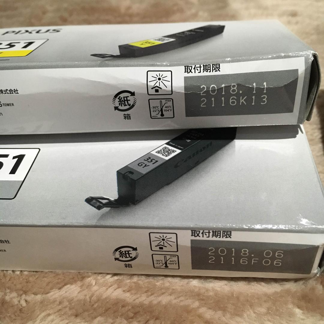 canon 純正品インク  350 351