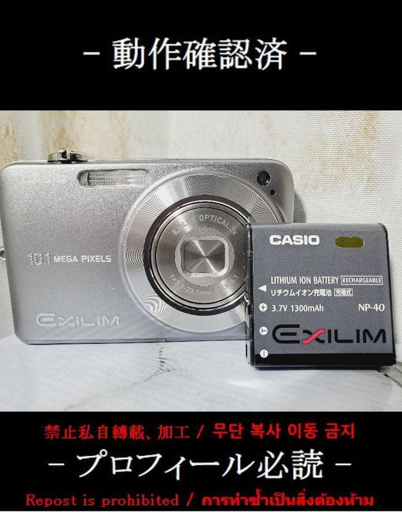 【RQ68】CASIO EXILIM EX-Z1080 デジカメ