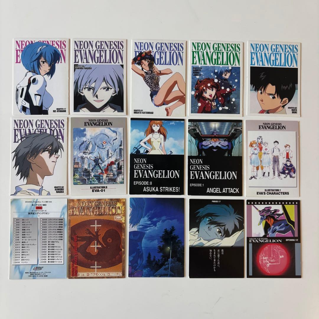 エヴァンゲリオン カードダス他 まとめ