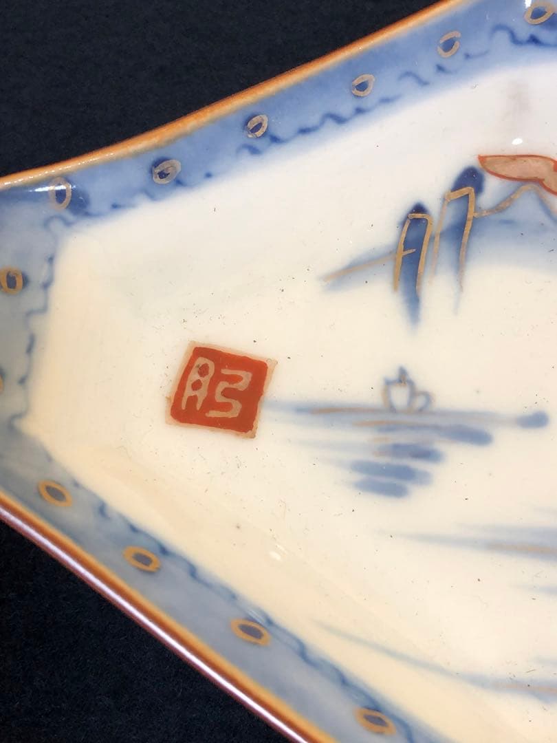 《R》伊万里 染付金彩 山水図 菱形皿9客 変形皿250714E2