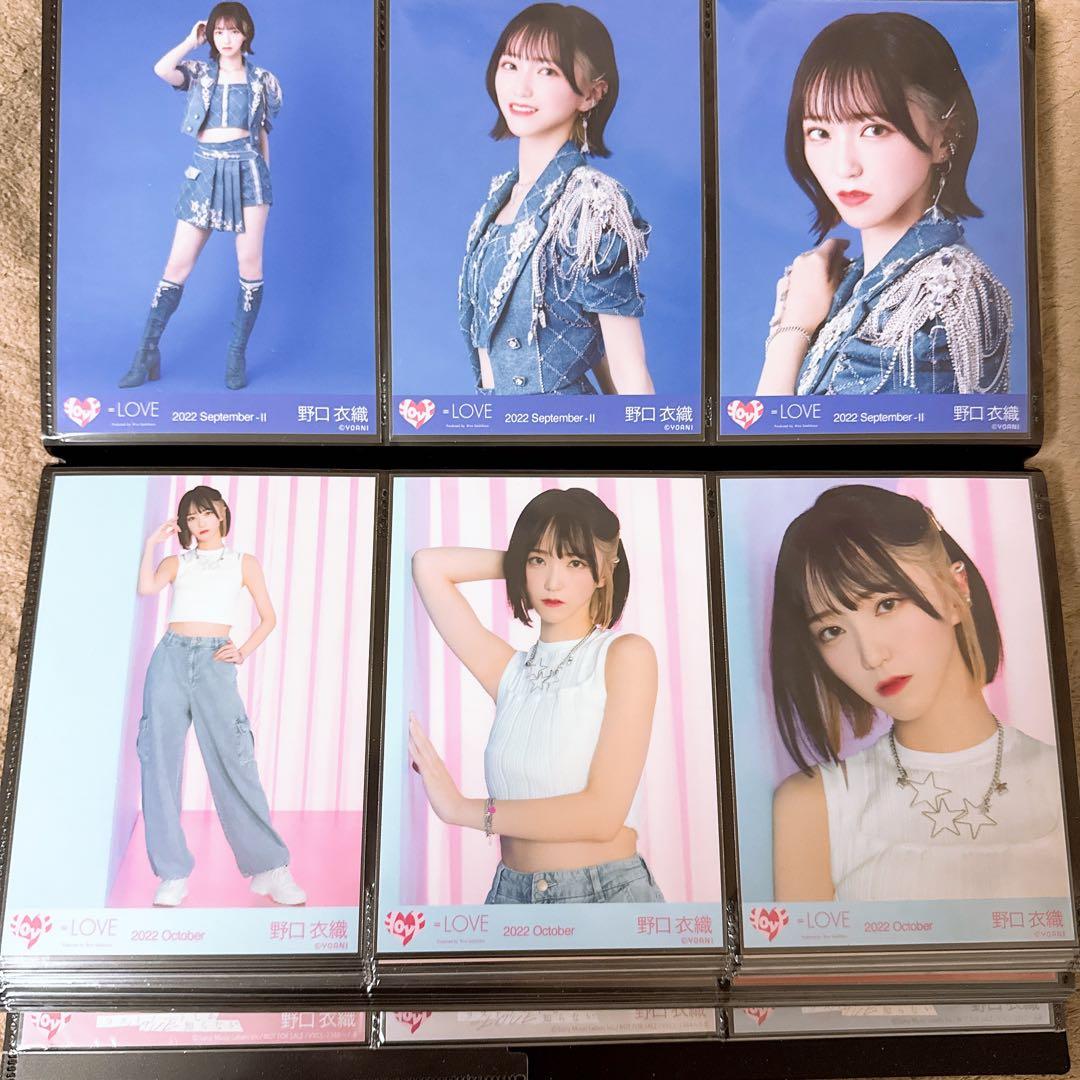 野口衣織 生写真 まとめ売り