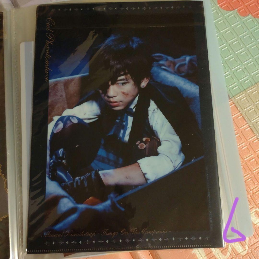 黒執事クリアファイル　バラ売り可