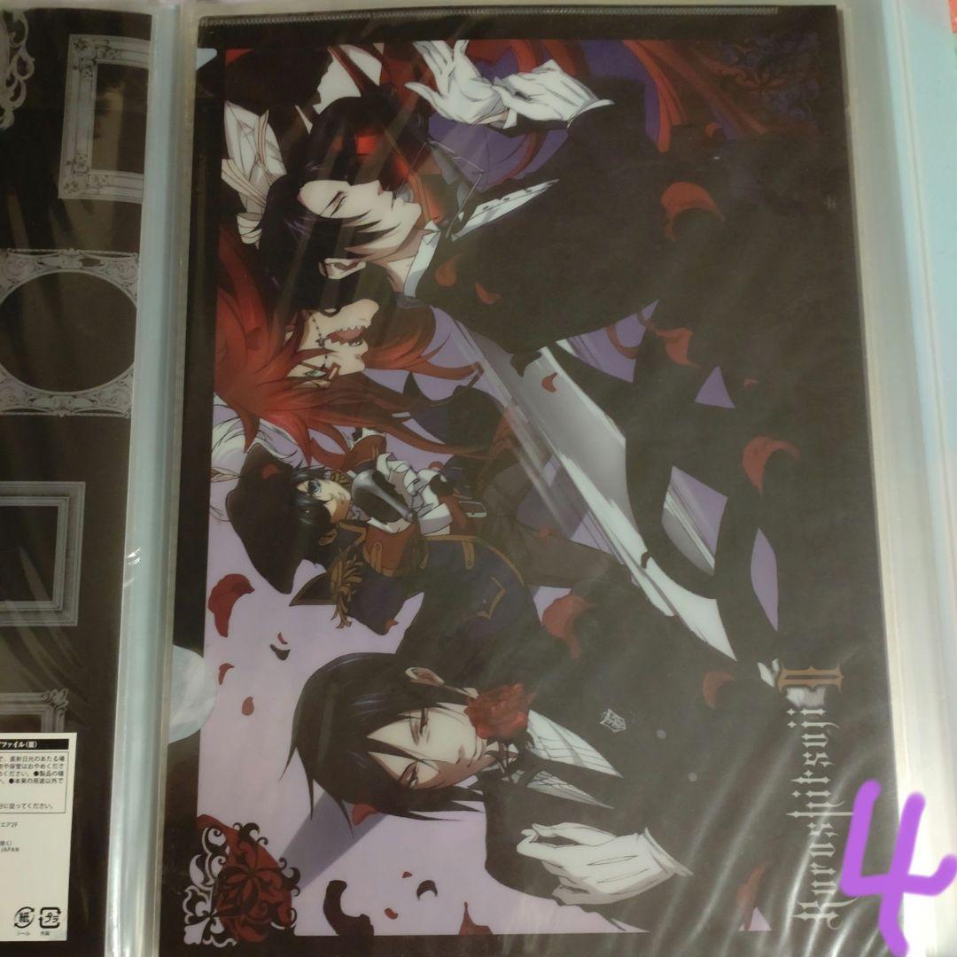 黒執事クリアファイル　バラ売り可