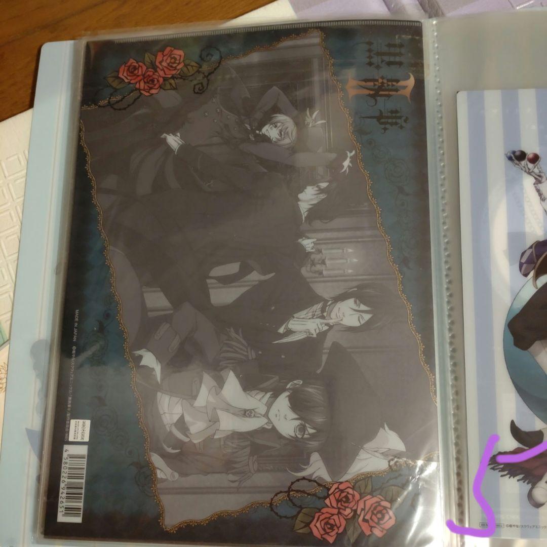 黒執事クリアファイル　バラ売り可