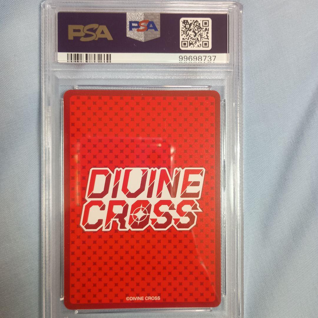 【PSA10】DIVINE CROSS メイド服オルレア SEC