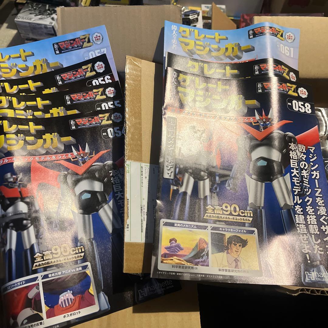 アシェット　マジンガーZ NO046〜065