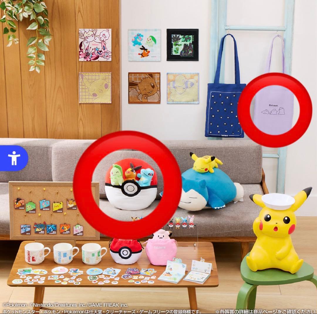 一番くじポケモンA賞ぬいぐるみつきゲームクッション C賞メタモントートバック