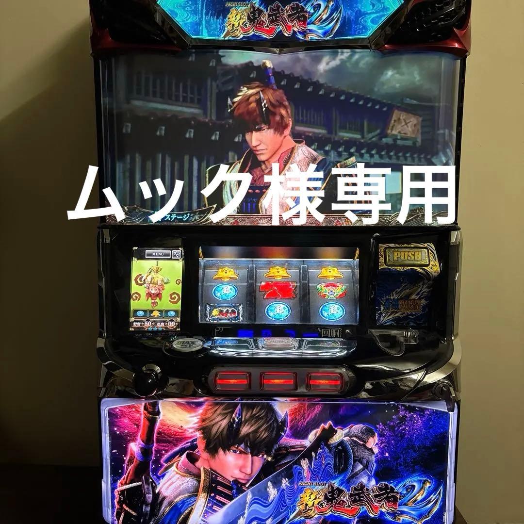 値下げ可‼️新鬼武者2 実機&データランプ 不要機、ボリューム機付き