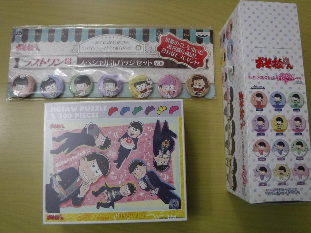 おそ松さん　グッズ　BOX９点セット　缶バッジ・マスコット・ラバーキーホルダー他