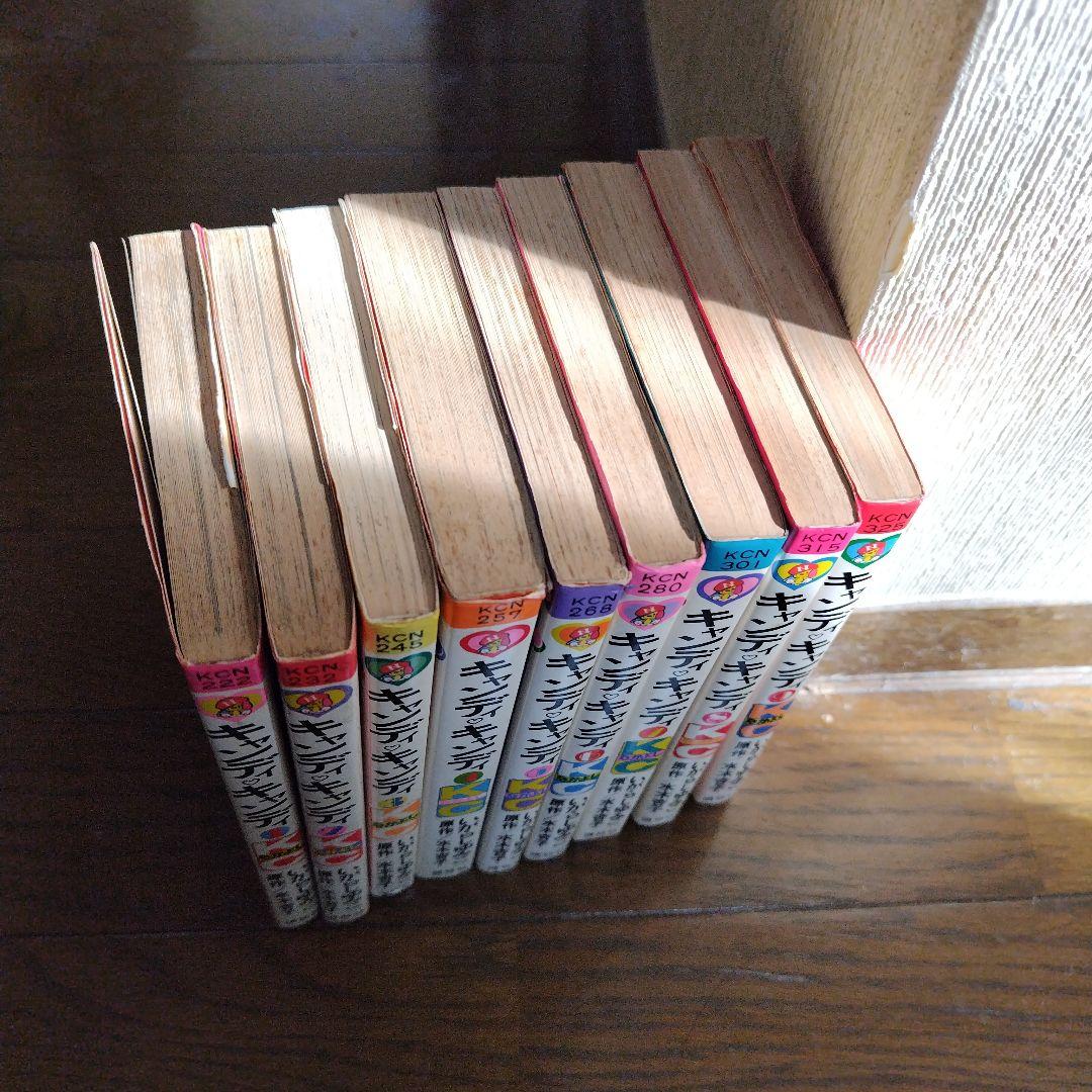 キャンディ・キャンディ、全巻