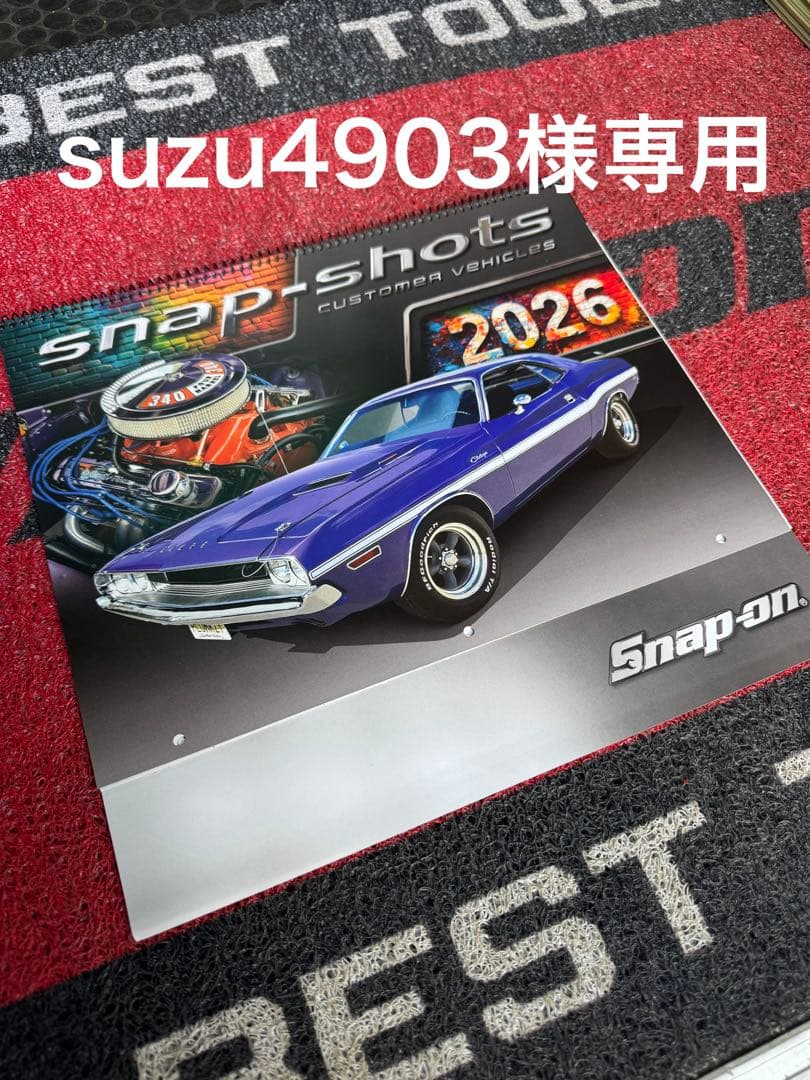 カレンダー・スケジュール suzu4903