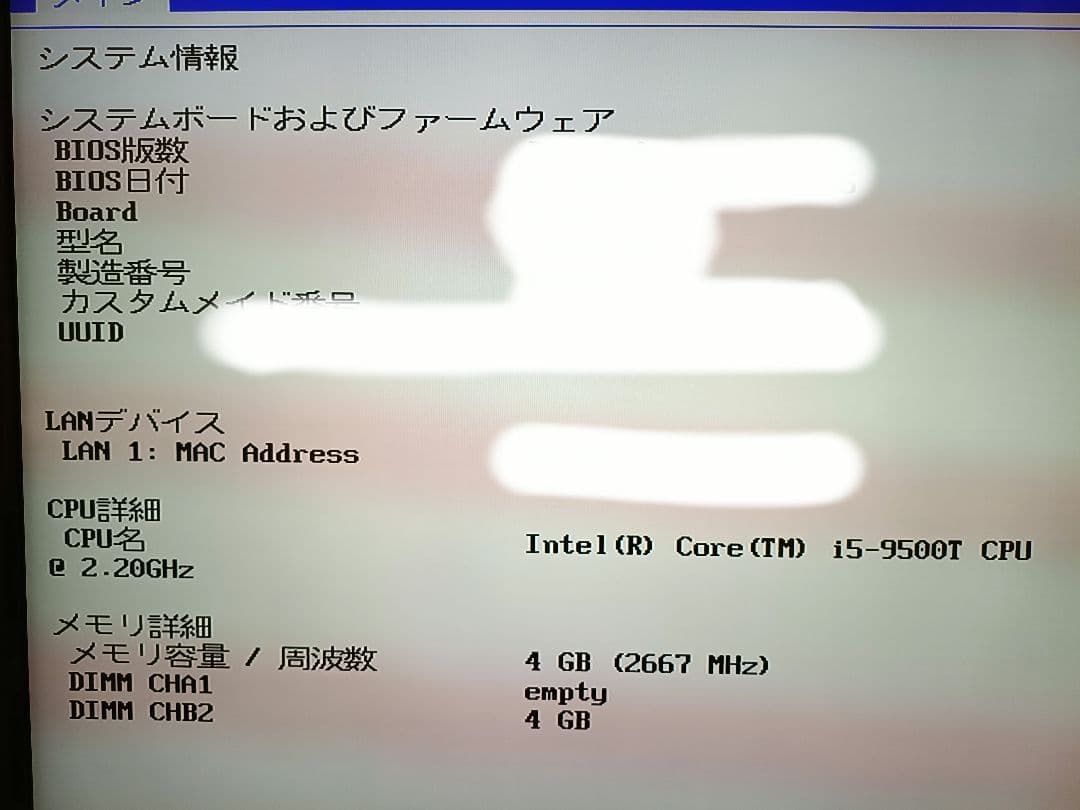 CPU intel Core i5 9500T srf4d 2.2G 12個セッ