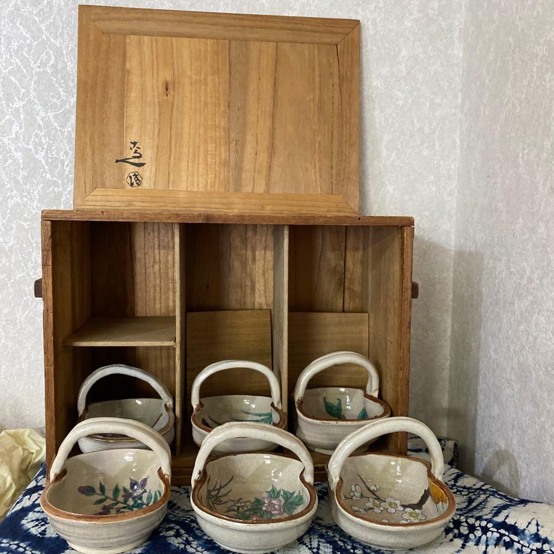 清水六兵衛　図変手付向付鉢　清六銘　希少