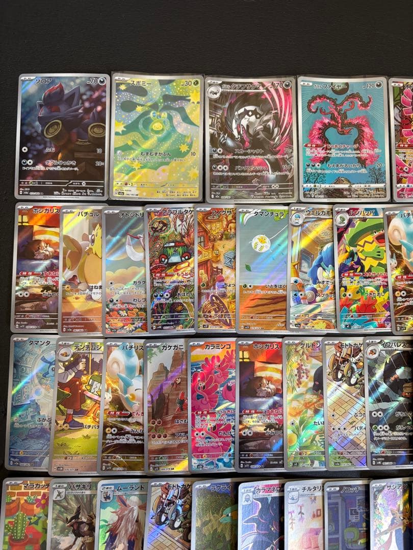 ポケカ sar.sa.arまとめ売り 174枚