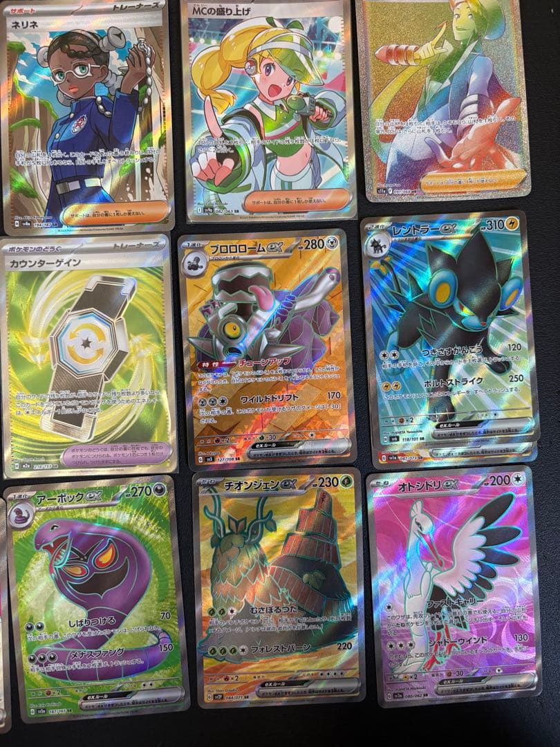 ポケカ sar.sa.arまとめ売り 174枚