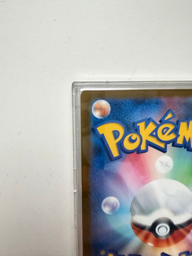 メガドリーム ex メガゲンガー ex sar