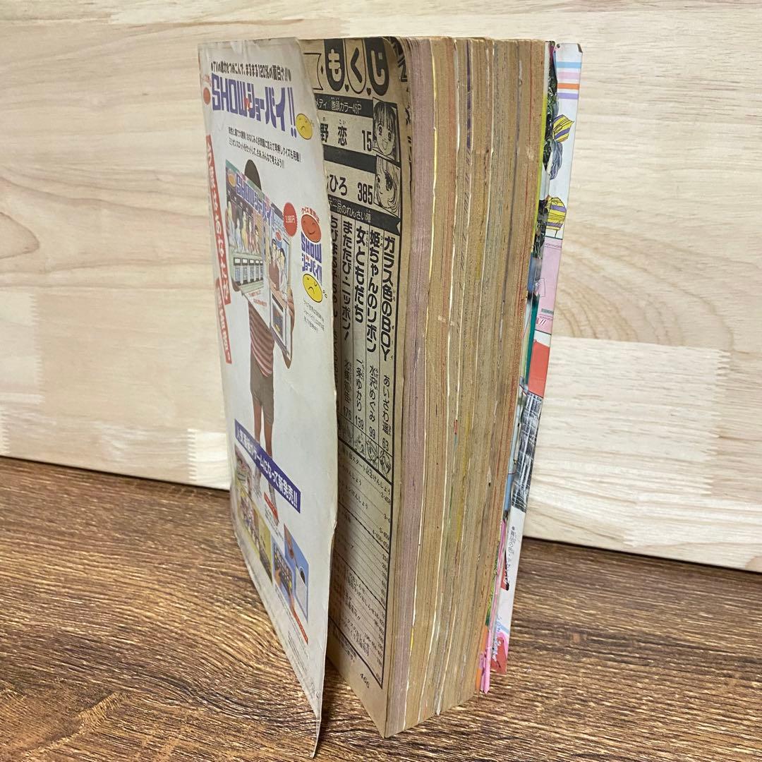 りぼん【1991年】1月号・4月号・7月号・8月号 少女漫画 姫ちゃんのリボン