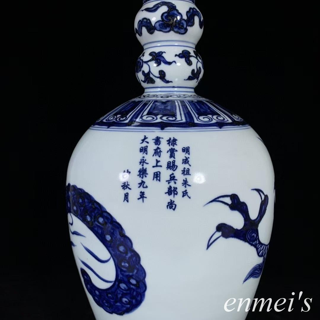 中国古美術・明永楽款青花龍紋瓶・青花磁・純手描き・陶芸・花瓶・文房具・置物・書道