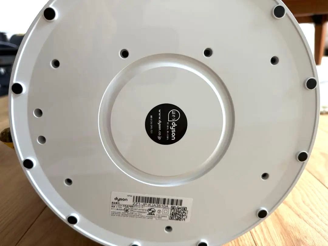 dyson pure hot + cool HP04 美品　再値下げ