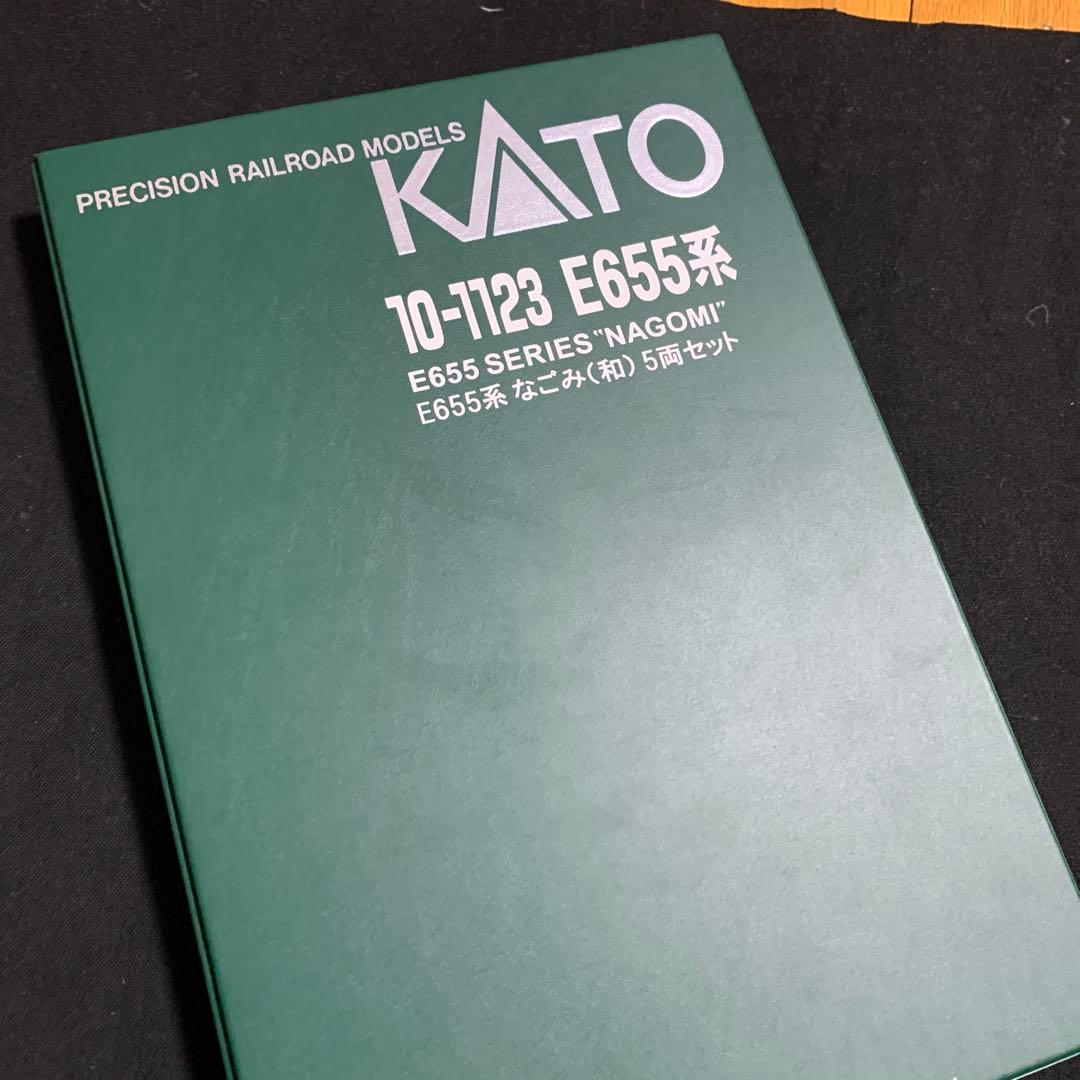 KATO E655系 なごみ 5両セット 10-1123 E655系