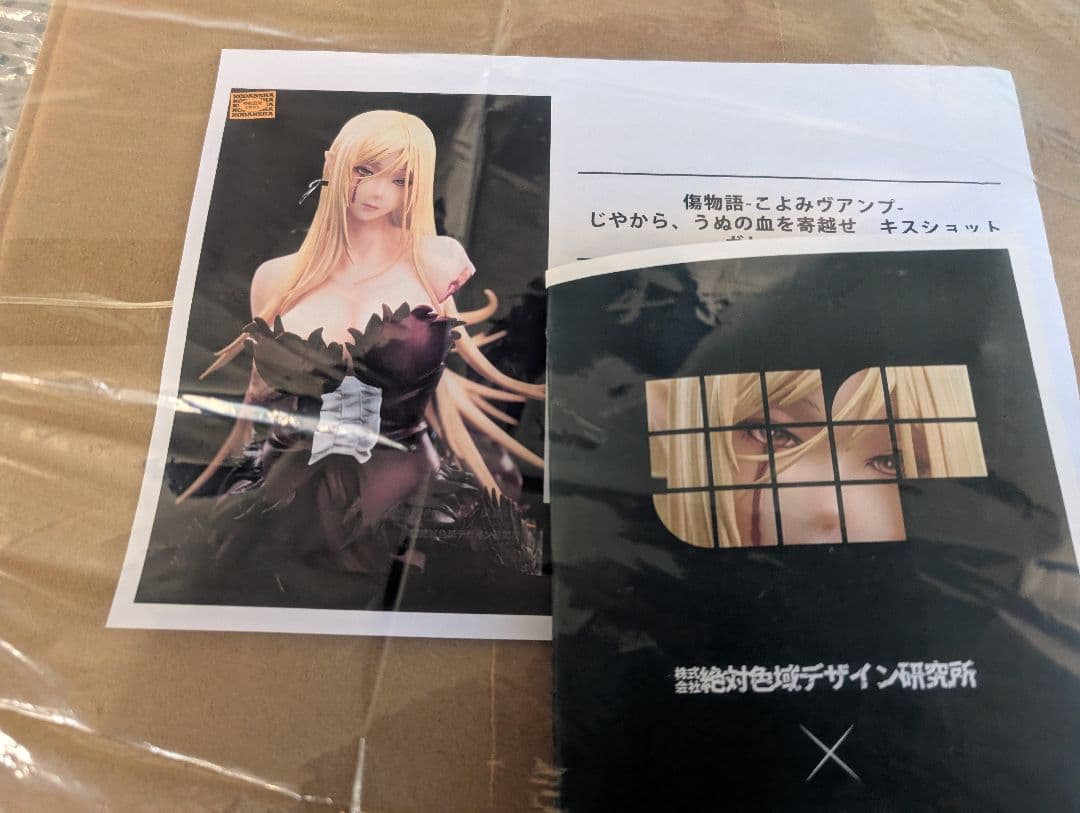 傷物語-こよみヴアンプ-キスショット　ガレキ　絶対色域デザイン研究所 ワンフェス