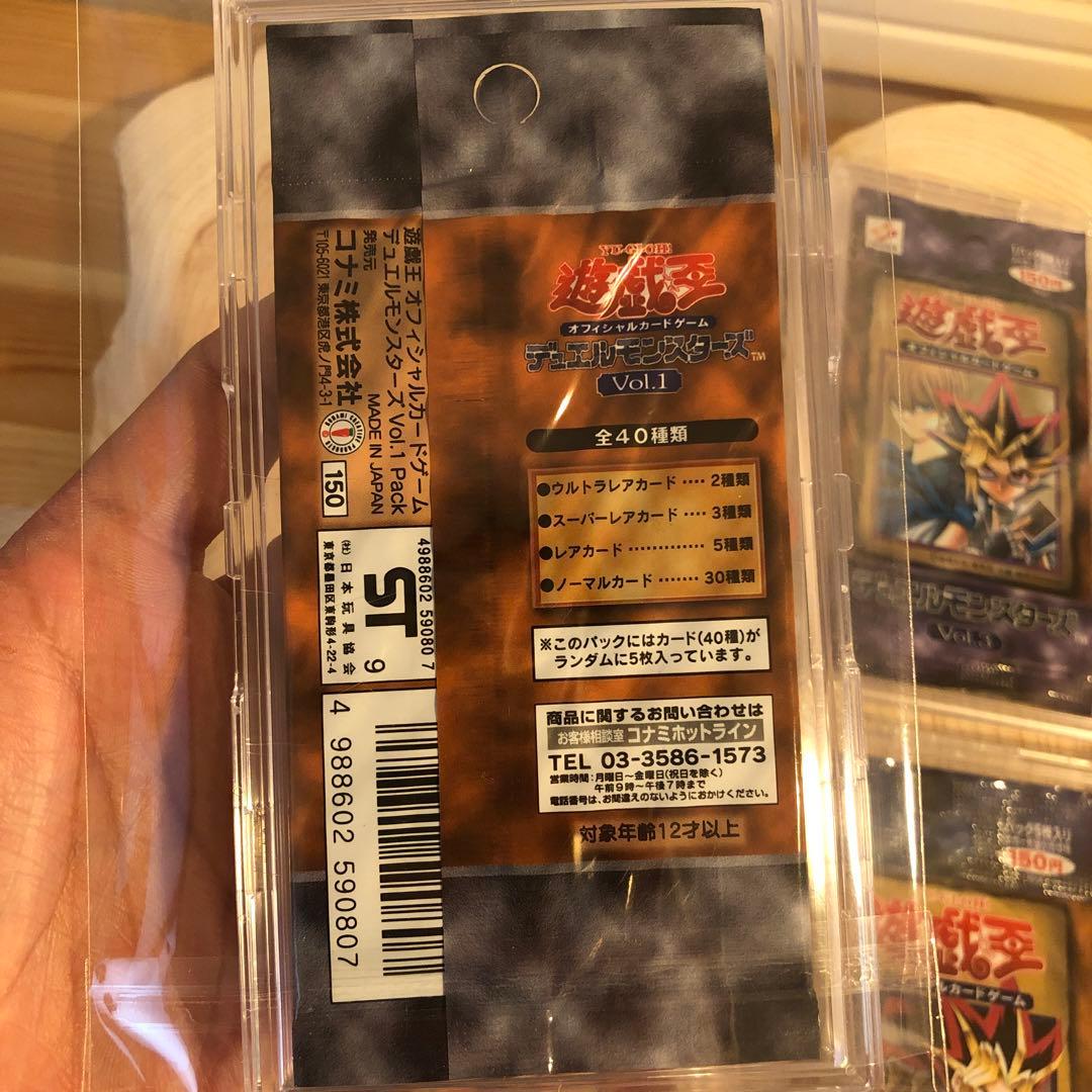 【新品未開封】【絶版】遊戯王vol.1〜vol.7 未開封7パックフルセット