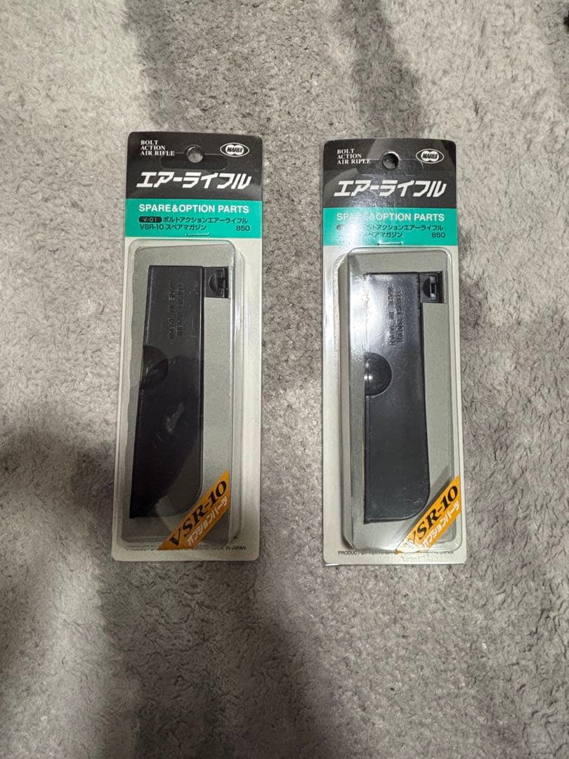 東京マルイ VSR-10 Gスペック　HK45（ガスガン）セットストックマガジン