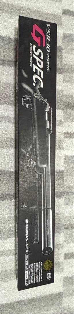 東京マルイ VSR-10 Gスペック　HK45（ガスガン）セットストックマガジン