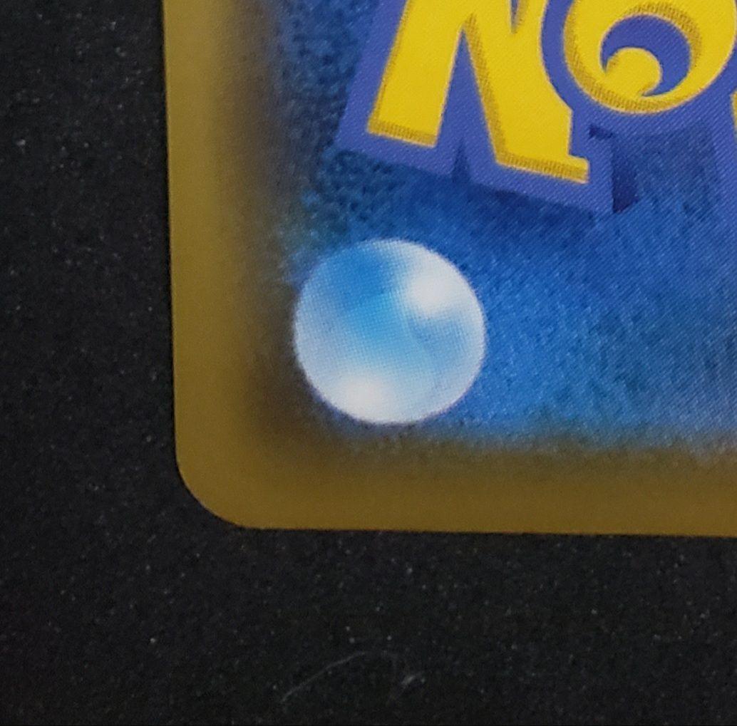 ま*ろ様 ソルガレオ&ルナアーラGX (リーリエ) SR :SA SM11b 0