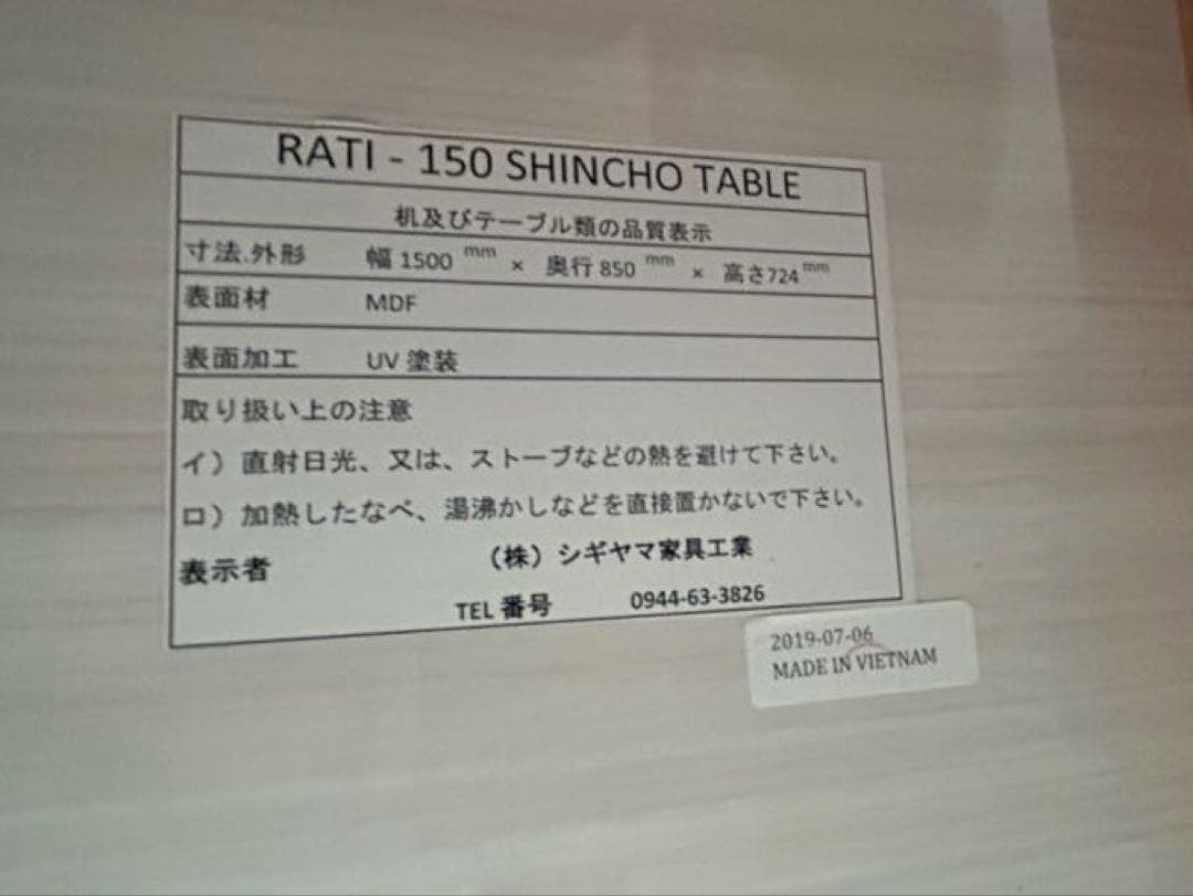 【なっち様⭐︎専用】シギヤマ家具⭐︎高級⭐︎伸長テーブル 白木目 北欧