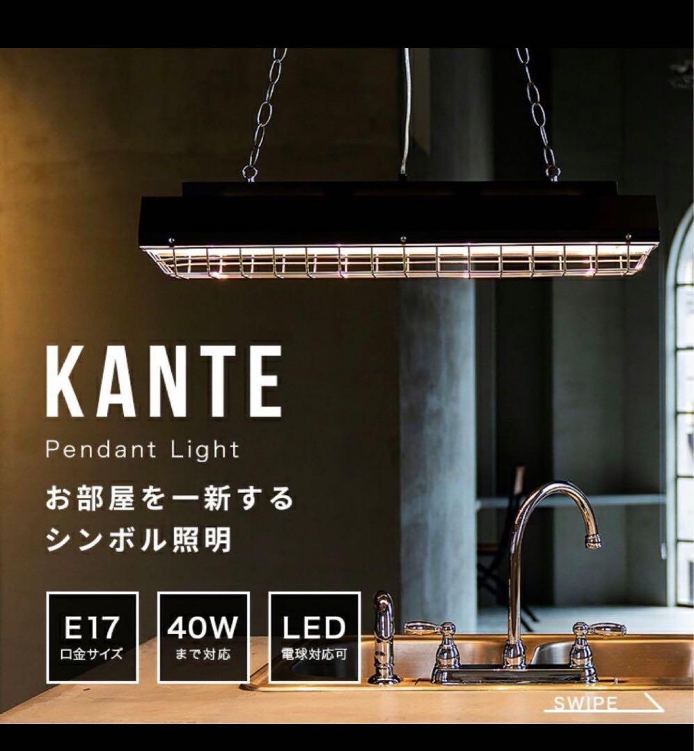 Belled カンテ ペンダントライト 4灯 北欧 インダストリアル 照明