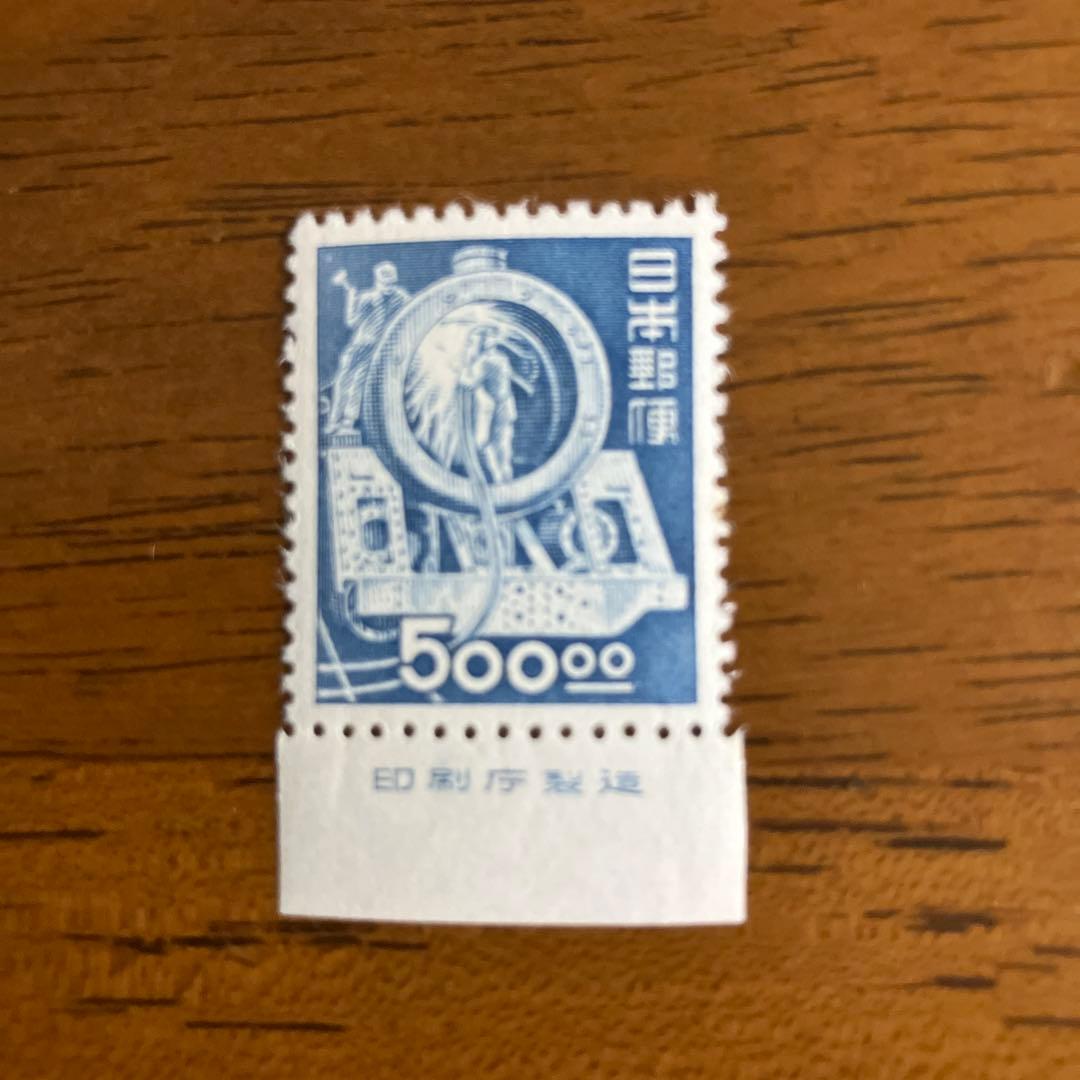 昭和透無　500円機関車製造　印刷庁（新庁）　銘版付未使用単片　★ 昭和27年