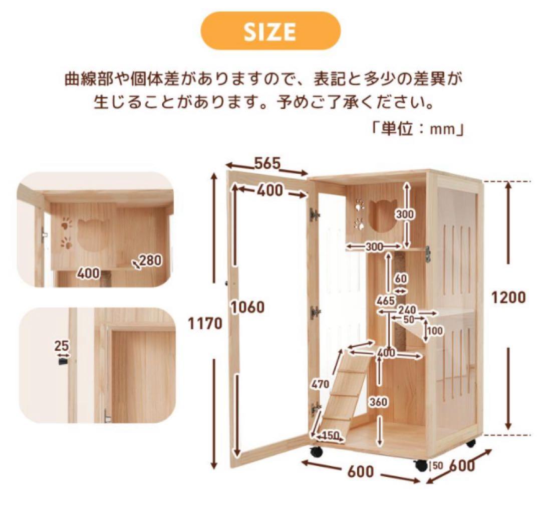 キャットケージ　キャットゲージ　高さ120cm 猫用品　ペット用品　アクリル