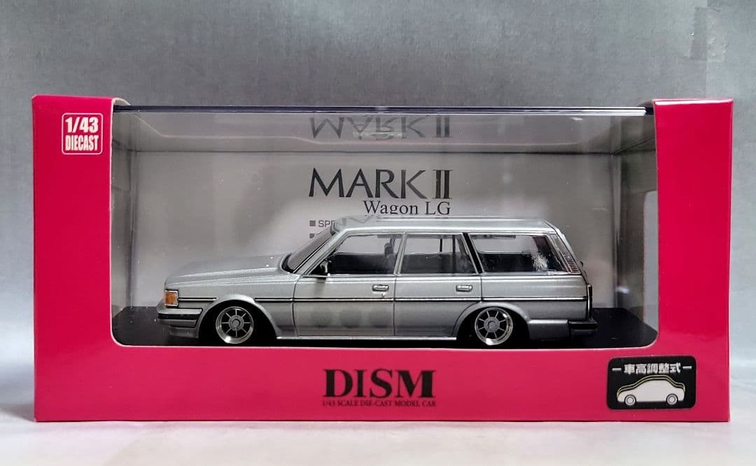 1/43　GX70　マークⅡワゴン改　ハヤシストリート　アルミ製深リム　DISM