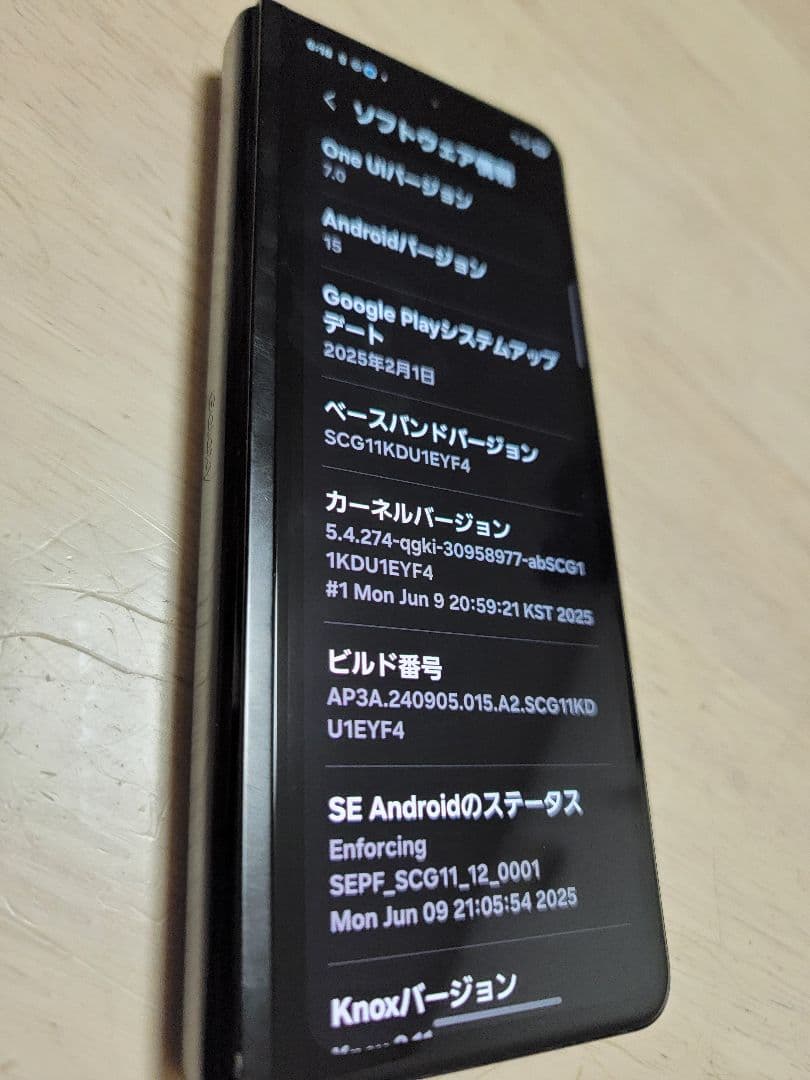 【ジャンク品】 Galaxy Z Fold 3 5G au