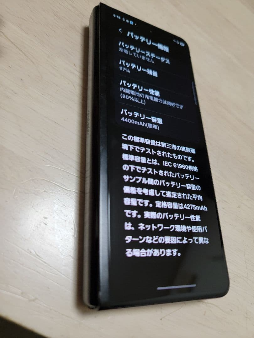 【ジャンク品】 Galaxy Z Fold 3 5G au