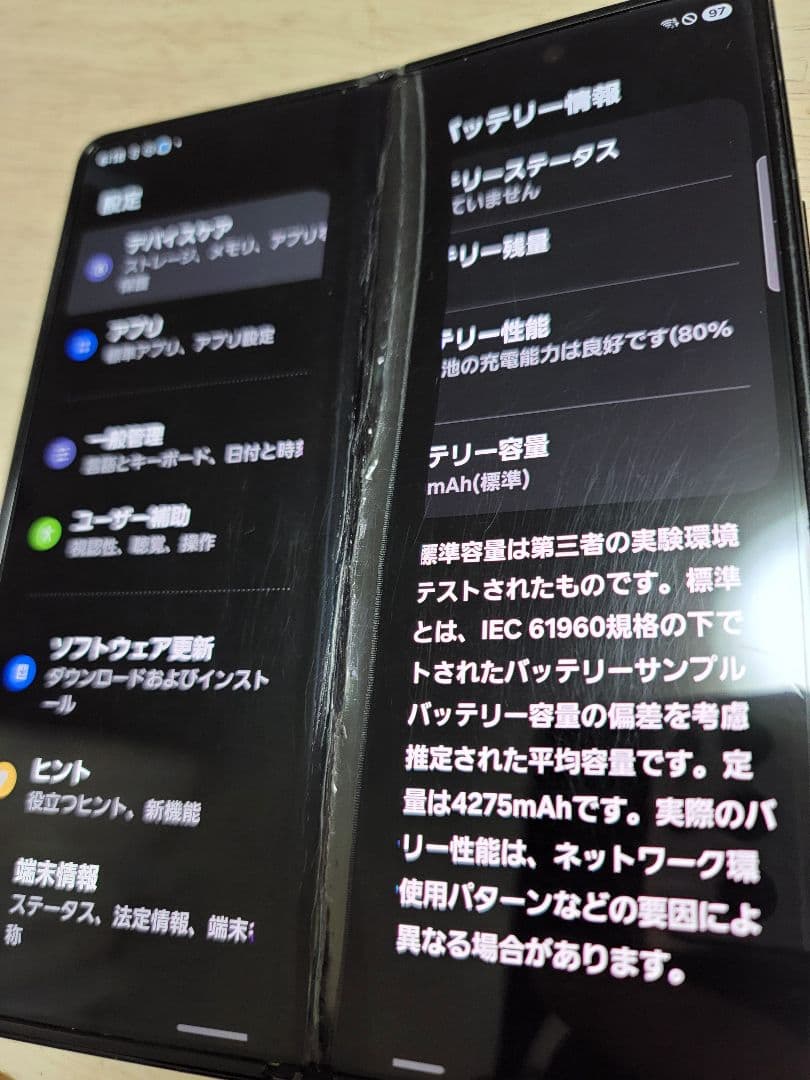 【ジャンク品】 Galaxy Z Fold 3 5G au