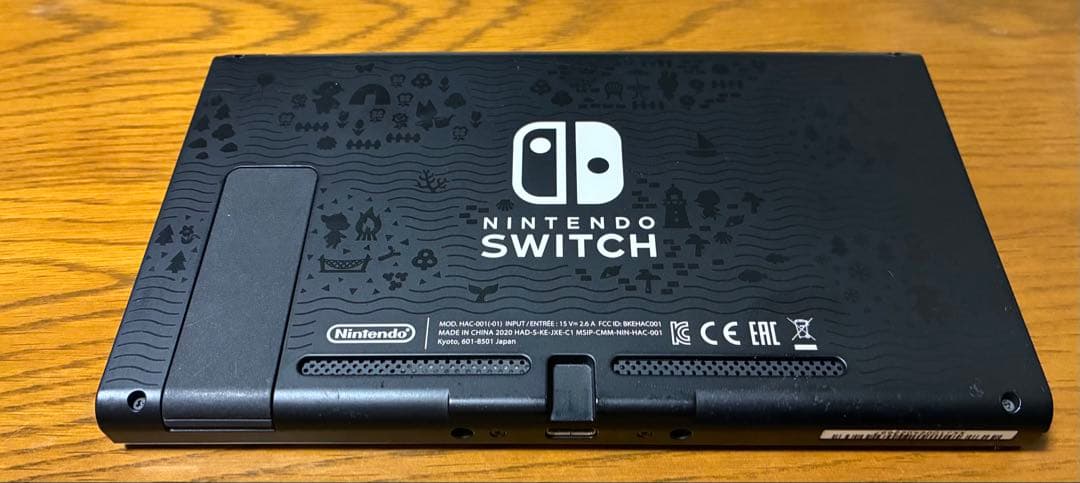 あづ Nintendo Switch あつまれ どうぶつの森セット