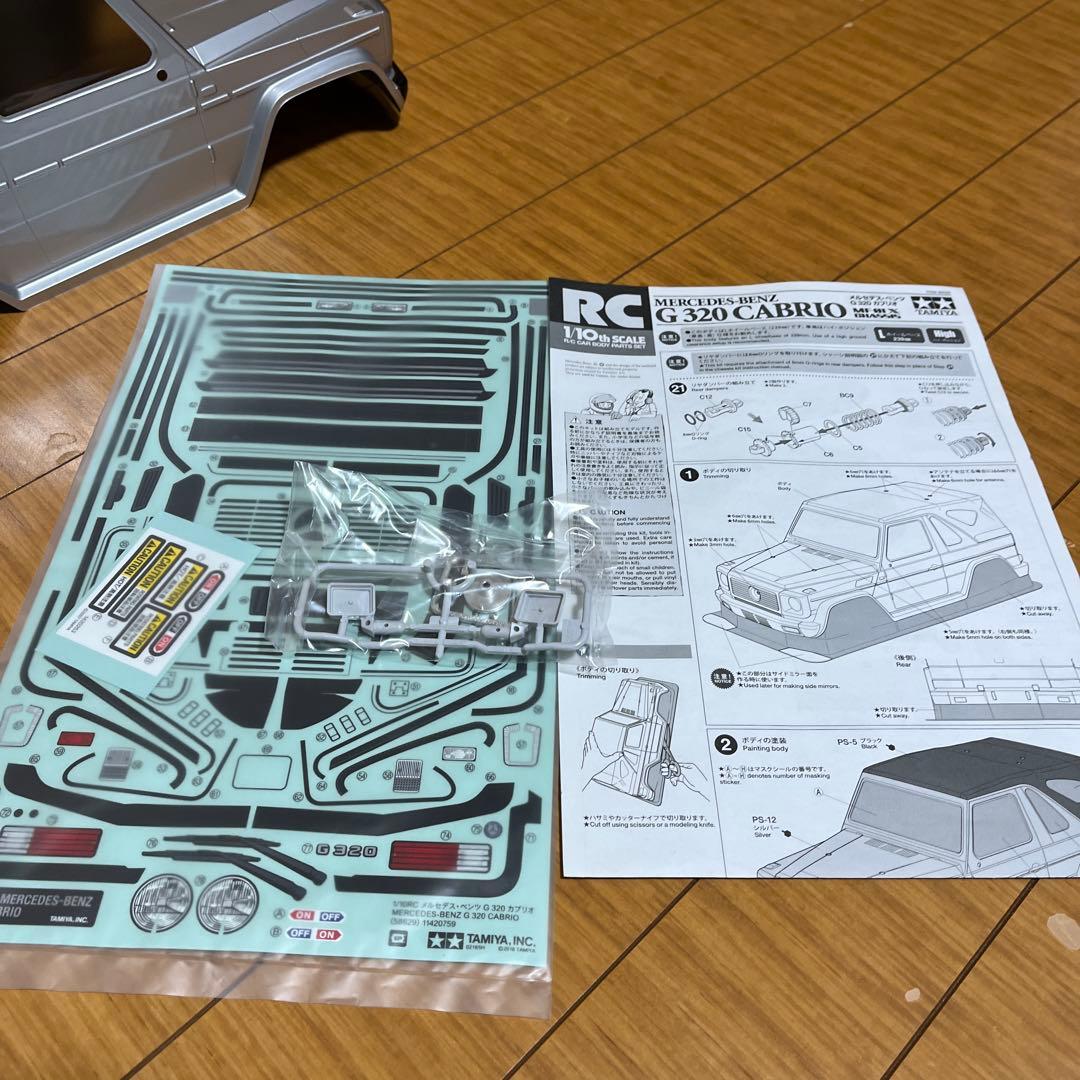 タミヤ　ベンツ　G320 CABRIO RCボディ 1/10 スケール　塗装済み