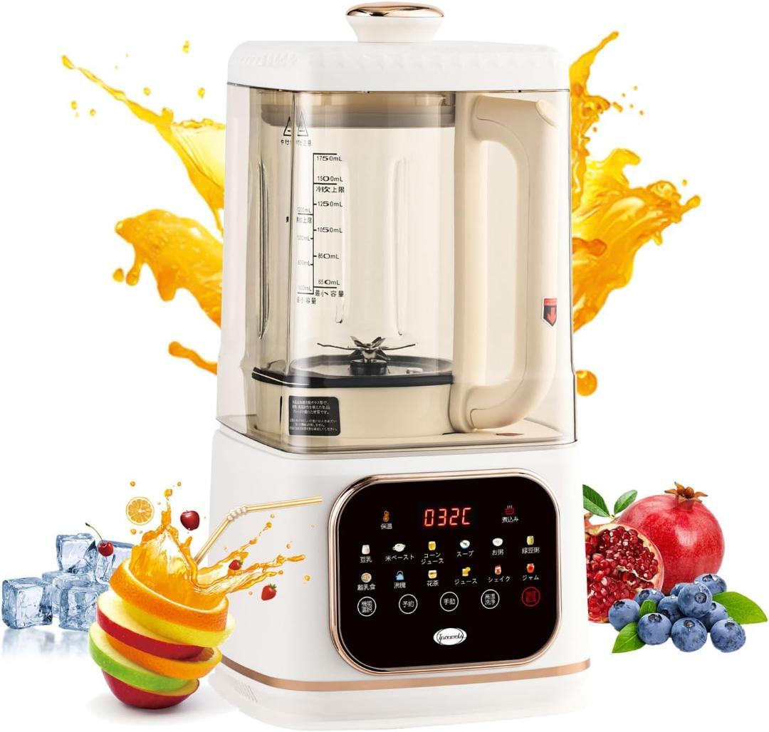 豆乳メーカー 1500ml大容量 加熱式ミキサー ブレンダー 多機能ジューサー