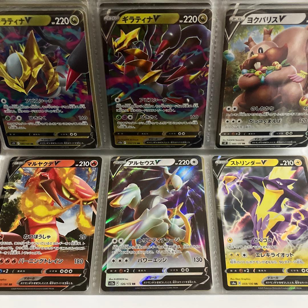 ポケカ 引退品まとめ売り UR.sar.sr.ar.s.ミラー.プロモ 117枚