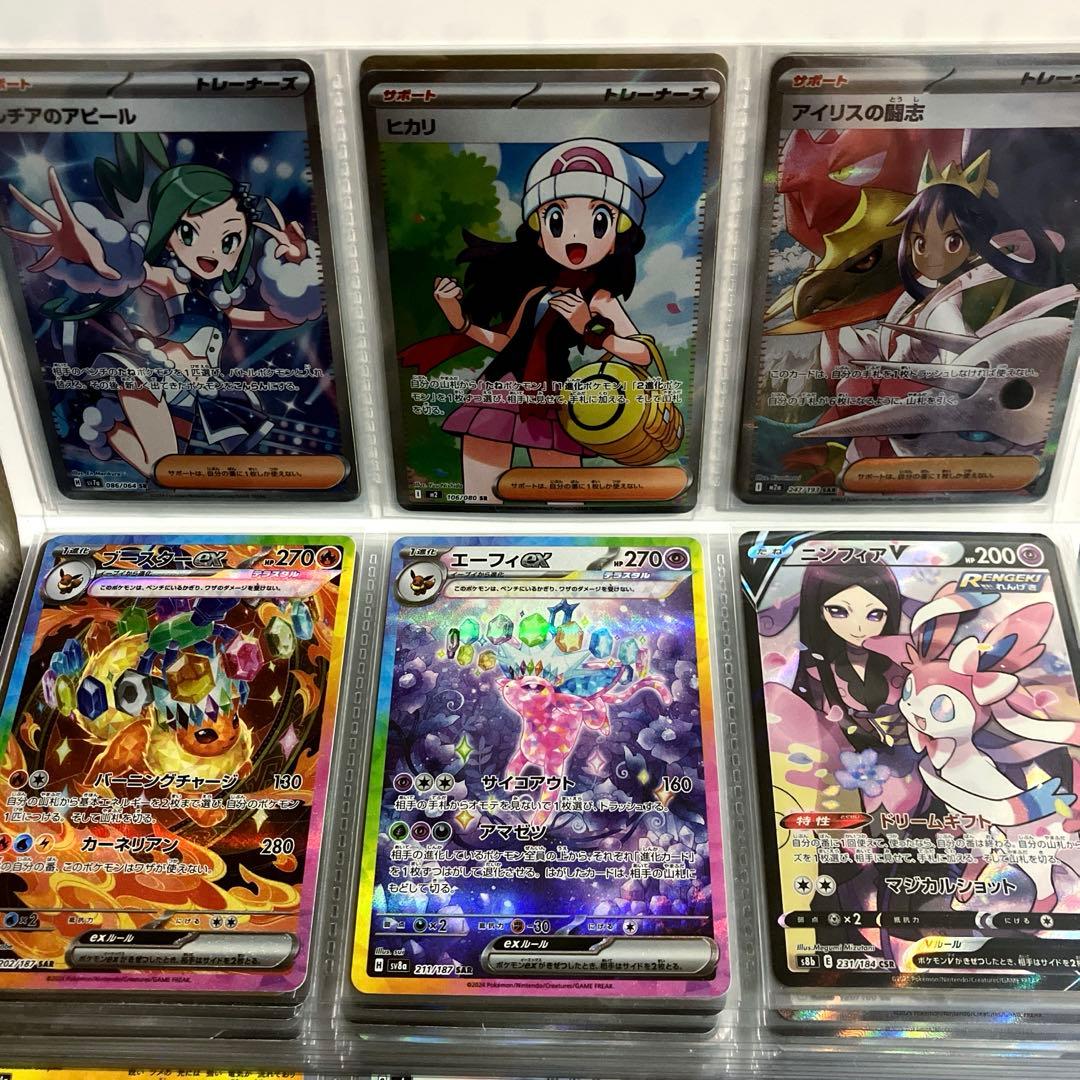ポケカ 引退品まとめ売り UR.sar.sr.ar.s.ミラー.プロモ 117枚