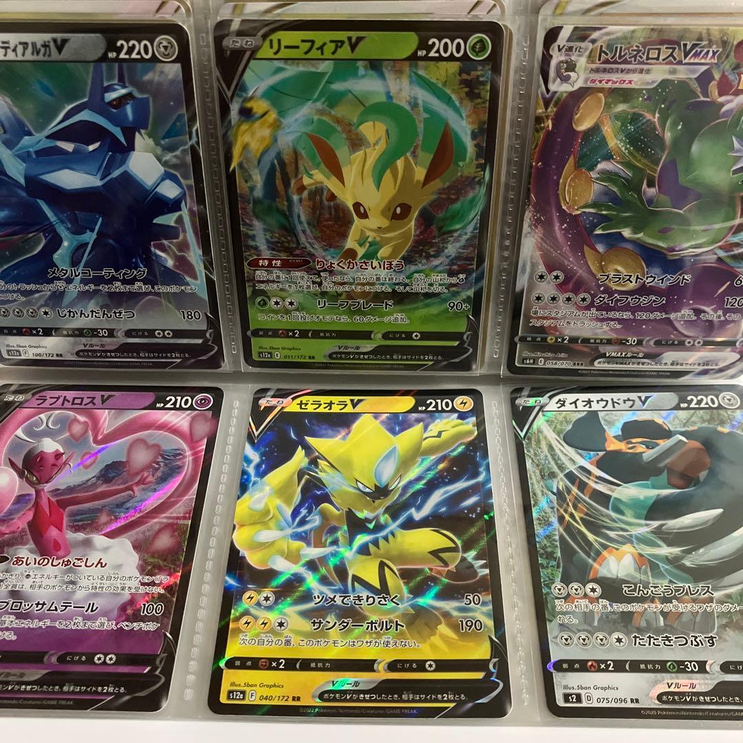 ポケカ 引退品まとめ売り UR.sar.sr.ar.s.ミラー.プロモ 117枚