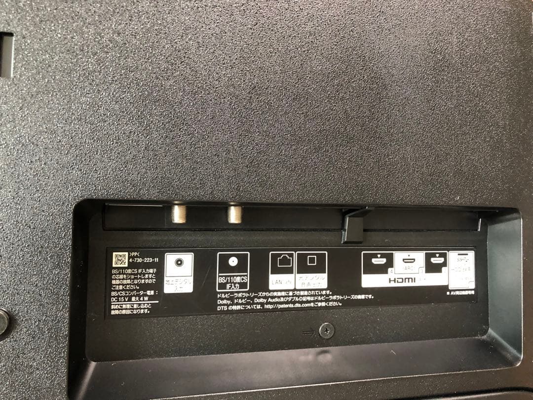 SONY 4K液晶テレビ KJ-55X9000F 55インチ